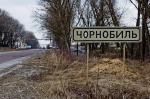 chernobyl_city_sign.jpg