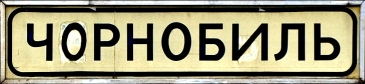 chernobyl_sign.jpg